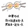 建筑猎头顾问丁方个人信息_三幸网
