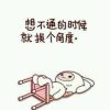建筑猎头顾问高丽娟个人信息_三幸网