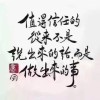 建筑猎头顾问江工个人信息_三幸网