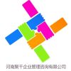建筑猎头顾问李老师个人信息_三幸网