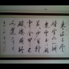 建筑猎头顾问汪小含个人信息_三幸网