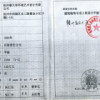 建筑猎头顾问胡展飞个人信息_三幸网