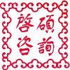 建筑猎头顾问张经理个人信息_三幸网