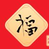 建筑猎头顾问杨先生个人信息_三幸网