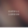 建筑猎头顾问王长江个人信息_三幸网