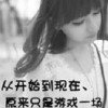 建筑猎头顾问陈女士个人信息_三幸网