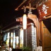 建筑猎头顾问胡小明个人信息_三幸网