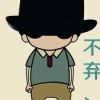 建筑猎头顾问王工个人信息_三幸网