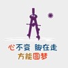 建筑猎头顾问屈经理个人信息_三幸网
