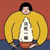 建筑猎头顾问李多金个人信息_三幸网