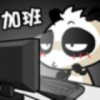 建筑猎头顾问谷毅个人信息_三幸网
