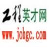 建筑猎头顾问王先生个人信息_三幸网