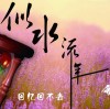 建筑猎头顾问袁小个人信息_三幸网