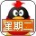 建筑猎头顾问毕先生个人信息_三幸网