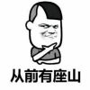 建筑猎头顾问邓仁文个人信息_三幸网