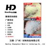 建筑猎头顾问安安个人信息_三幸网