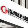 建筑猎头顾问李工个人信息_三幸网
