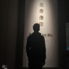 建筑猎头顾问赵凌宇个人信息_三幸网