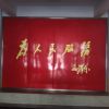 建筑猎头顾问孙永博个人信息_三幸网