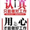 建筑猎头顾问缪新宇个人信息_三幸网