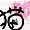 建筑猎头顾问刘女士个人信息_三幸网