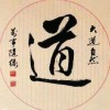 建筑猎头顾问王江元个人信息_三幸网
