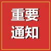 建筑猎头顾问李工个人信息_三幸网