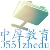 建筑猎头顾问陈工个人信息_三幸网