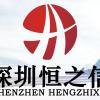 建筑猎头顾问阮老师个人信息_三幸网