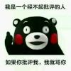 建筑猎头顾问董西田个人信息_三幸网