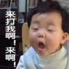 建筑猎头顾问丁镜翔个人信息_三幸网