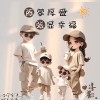 建筑猎头顾问陈工个人信息_三幸网