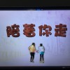 建筑猎头顾问罗工个人信息_三幸网