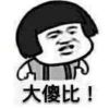 建筑猎头顾问林列红个人信息_三幸网