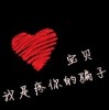 建筑猎头顾问余先生个人信息_三幸网