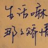建筑猎头顾问洪老师个人信息_三幸网
