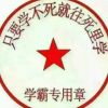 建筑猎头顾问王工个人信息_三幸网