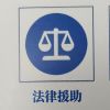建筑猎头顾问吴迪个人信息_三幸网