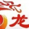 建筑猎头顾问汪老师个人信息_三幸网