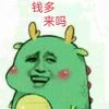 建筑猎头顾问陈个人信息_三幸网