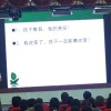 建筑猎头顾问小何个人信息_三幸网