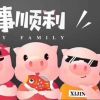 建筑猎头顾问张工个人信息_三幸网