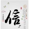 建筑猎头顾问信小姐个人信息_三幸网