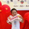 建筑猎头顾问韦工个人信息_三幸网