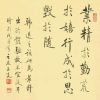 建筑猎头顾问闫工个人信息_三幸网