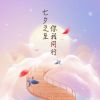建筑猎头顾问郭先生个人信息_三幸网
