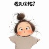 建筑猎头顾问高洋个人信息_三幸网