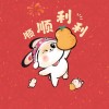 建筑猎头顾问李嫚个人信息_三幸网