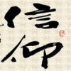 建筑猎头顾问张工个人信息_三幸网