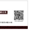 建筑猎头顾问周工个人信息_三幸网